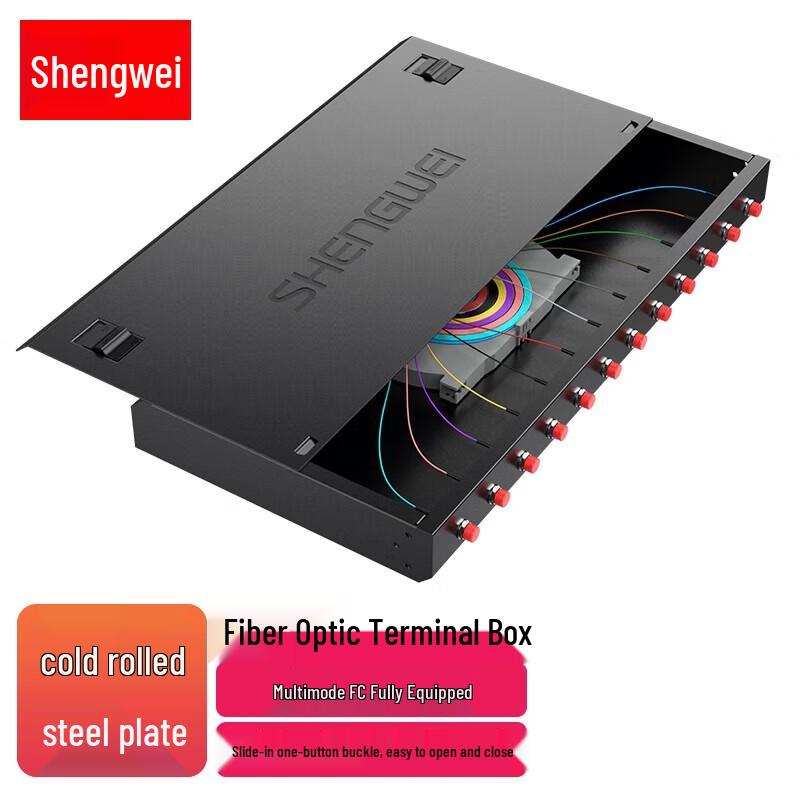 Shengwei Fiber Optic Terminal Box