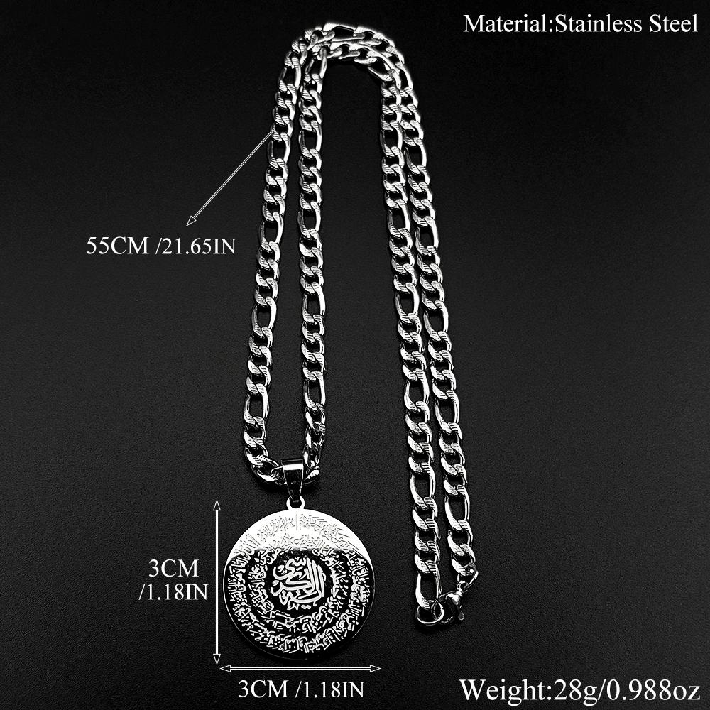 Ayatul Kursi Quran Arabic Letter Round Pendant Necklaces for Women Men Stainless Steel Gold Color Islamic Muslim Chains Jewelry