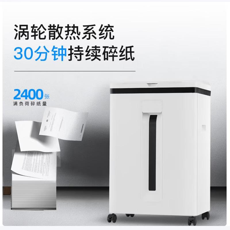 GEPAD GS-A608 Level 5 Automatic Office Shredder CN plug (adapter included)