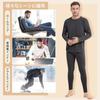 Sillictor Winter Warm Innerwear Round Warm Undershirt and Long Wool and Silk Size Men's Set, Fleece-Lined, Neck, Open-Front Tights, Blend,