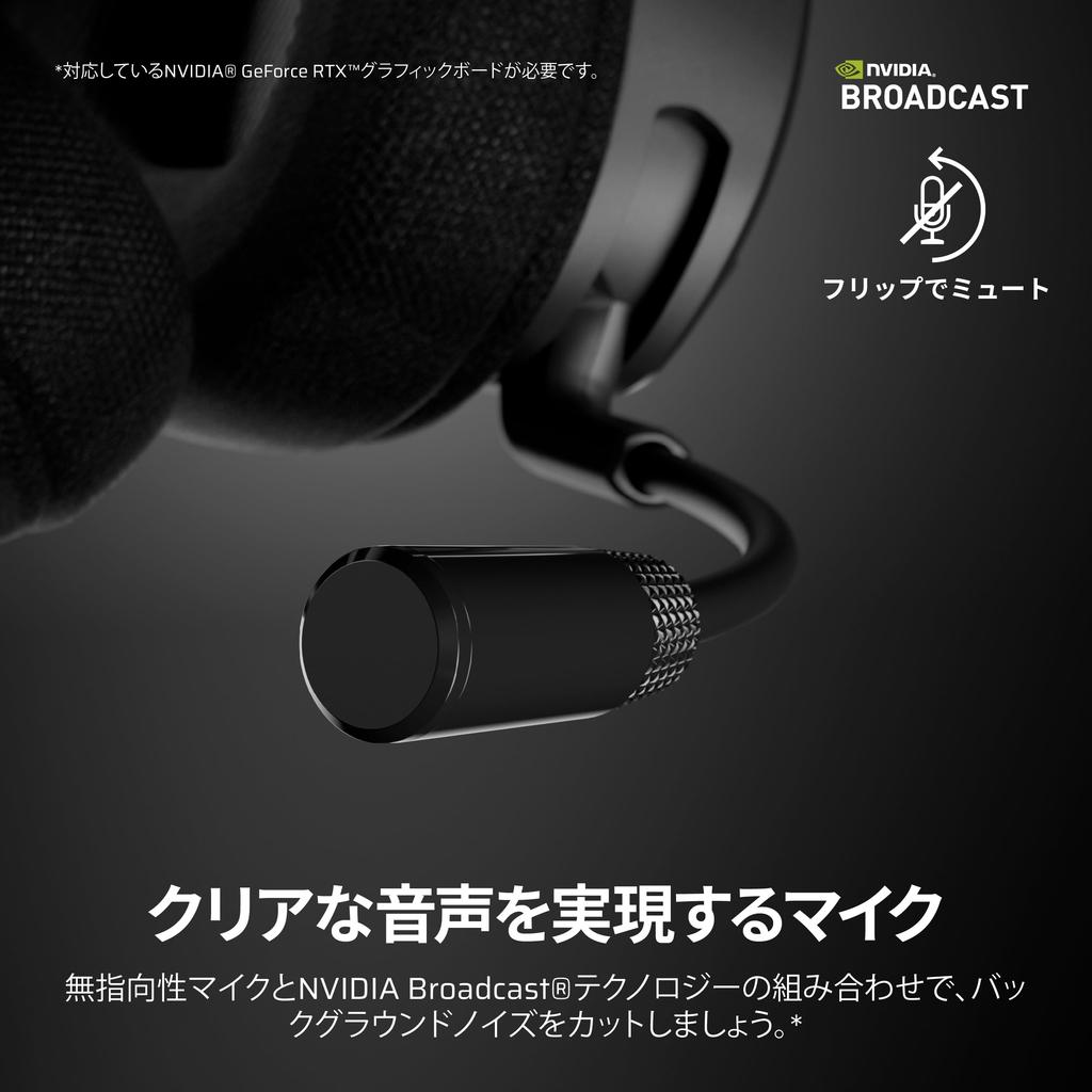 Corsair Bezprzewodowy zestaw słuchawkowy do gier Bluetooth VOID v2 MAX dla i Mobile Dolby Sonarworks Bateria Szybki i Mikrofon Włókno Węglowe PC, PS5, PS4, Switch, –