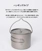 Titanium Hanging Titanium Camping Outdoor Cooking SMOrsUT001HPa S'more Pot, Mug, Pot, Pot, (1600ml)