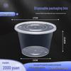 Weibo 2000ml Round Disposable Food Container with Lid