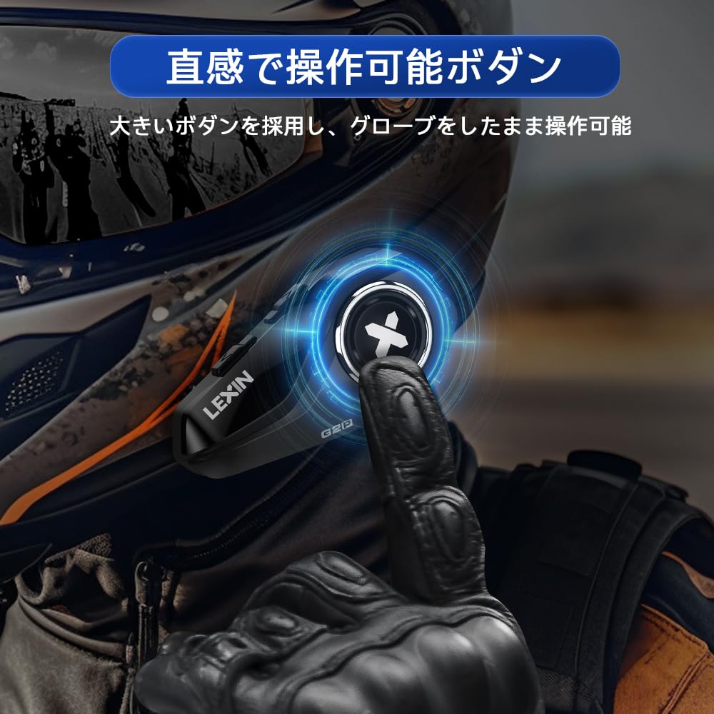 LEXIN G2P Motorcycle Bluetooth Simultaneous 4 FM Maximum 1000m Talk 13 Hours Talk Siri IP67 Sound Voice 2 Different Intercom Large Technical Standards