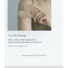 Slow Humming - Oceannouri Body Lotion - 2 Types