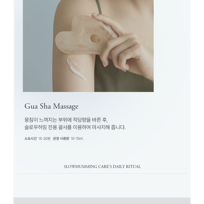 Slow Humming - Oceannouri Body Lotion - 2 Types