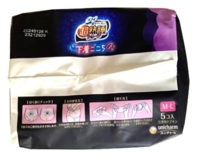 of 2 Sofy Super Deep Sleep Sanitary For Heavy Pink Pads x 2 Sanitary Trial Bonus Tissues [Set + Bonus] Panties, Panty-Style Pads, Flow, M-L Sizes, (5