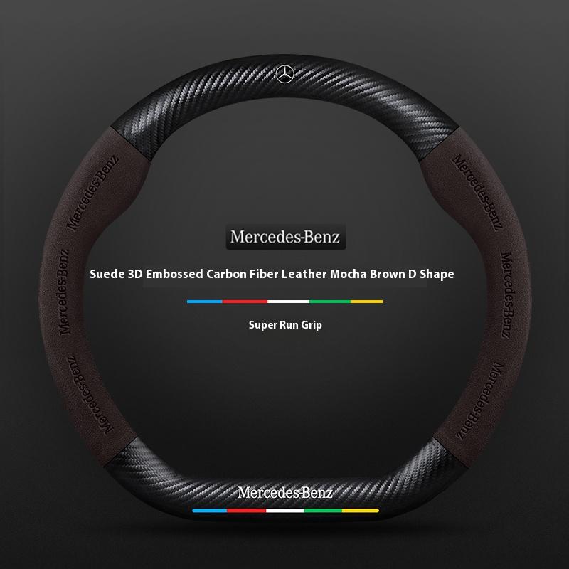 Coprivolante in Carbonio e Camoscio per Mercedes Benz Classe A B C E GLA GLB GLC GLK GLS ML SLK A35 A45 C43 Vito CLA CLS BC2