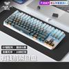 AULA F3087 87-Key Wired Mechanical Gaming Keyboard
