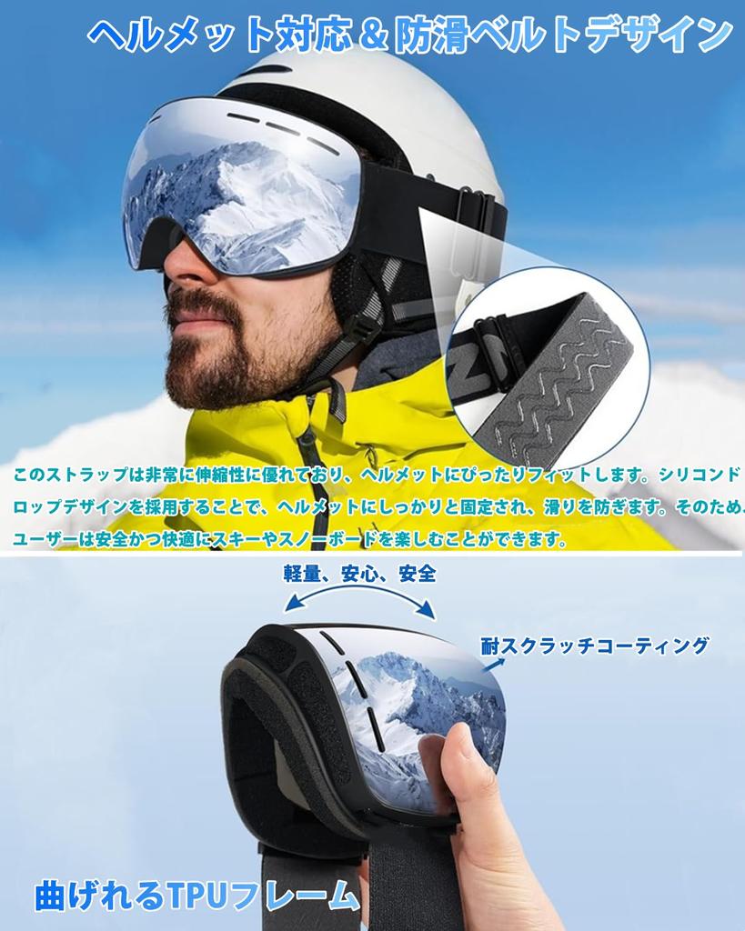 Ski Snowboarding Junior Snowboard Super Wide Field of Compatible with Double Snow Snowboarding UV Compatible with Helmet All Weather Lens Goggles,
