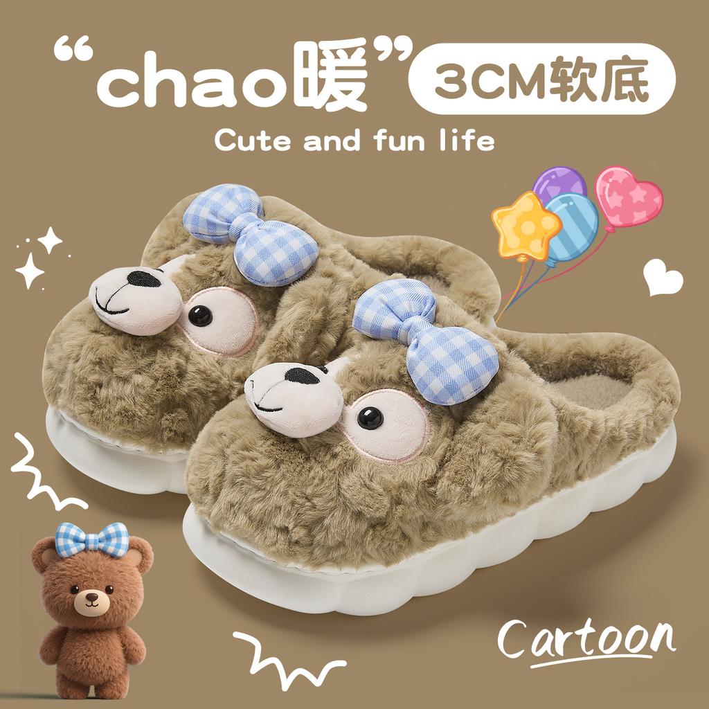 Bow Bear Cotton Slippers Autumn and Winter Home Plush Soft Bottom Bedroom Non-slip Warm Cotton Mop