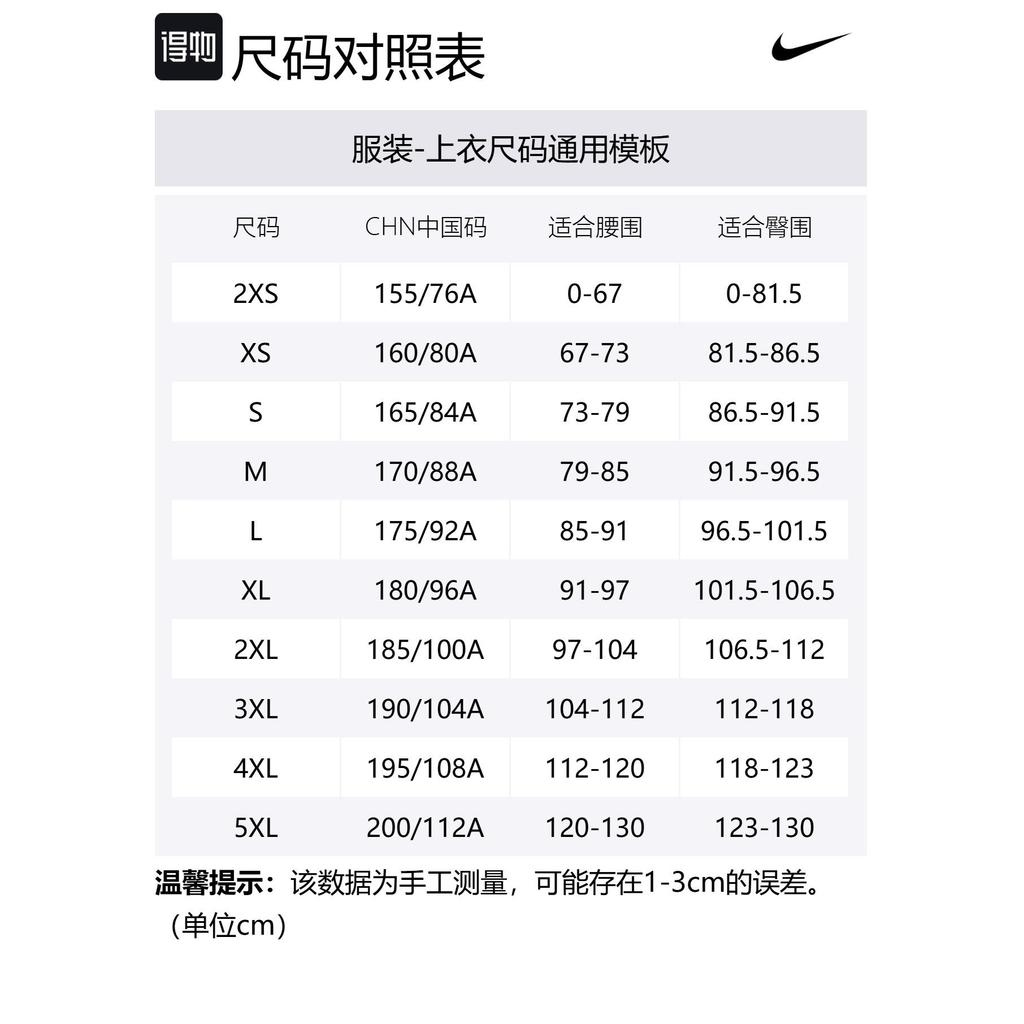 Acg Nike Acg Men's Dri FIT T Shirt HJ0885-030