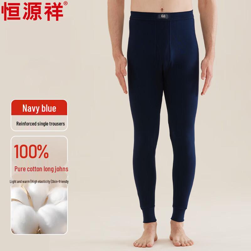Hengyuanxiang Men's 100% Cotton Thin Thermal Underwear