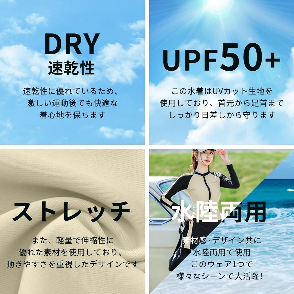 LrisIuza Echo Fitness Padded Tankini Plus Size UV Long Sleeve Rash Korean Cute Women's Swimsuit, Set, Pants, High-Waisted, Protection,