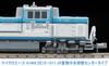 MicroAce N Gauge JR Freight Central Training Center Type A1444 Railway Model Diesel Locomotive DE10-1511