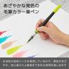 PENTEL Color Brush Pen Art Brush Lime Green XGFL-164