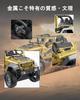 Piececool 3D Metal Vehicle Puzzle Assembly No Glue Needed Difficulty Level Intermediate Suitable for Adults Off-Road - Required, - 5-Star - -