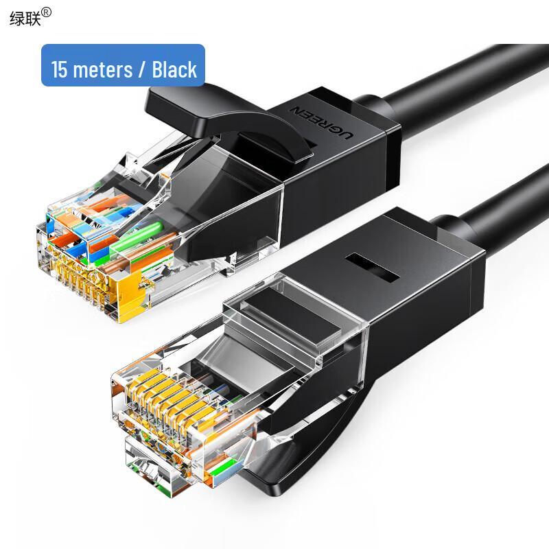 Ugreen Cat6 Gigabit Ethernet Patch Cable NW102