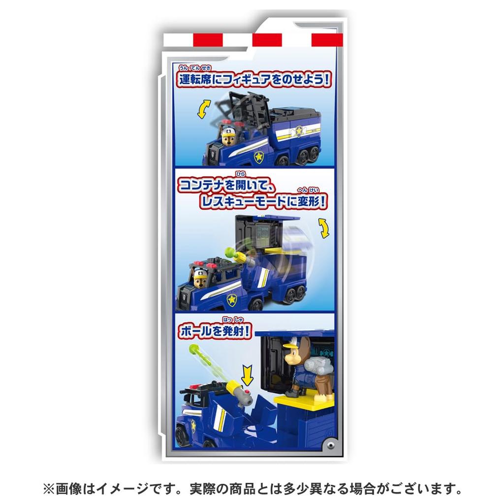 Takara Tomy Paw Patrol Basic Vehicle Chase Big Police Truck
