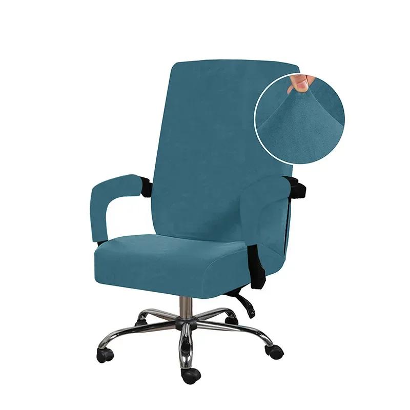 Soft Velvet Plush Stretch Computer Office Chair Cover with Armrest Cover Solid Color Removable Spandex Armchair Slipcover