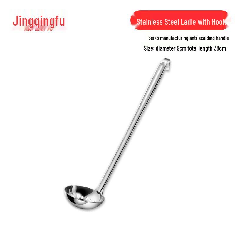 Jingqingfu Stainless Steel Long Handle Kitchen Ladles & Skimmers