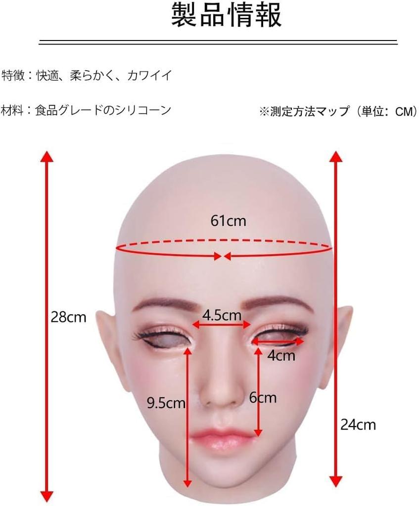 Emily Silicone Female Male Female Mask with Cosplay Young Girl [XINGRUI] Mask, Cross-dressing Mask, Disguise, Makeup, (Asian Yellow)