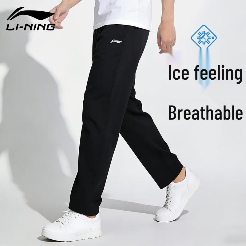 Li-Ning Men s Quick-Dry Breathable Sports Pants XXL