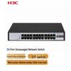 H3C S1224 24-Port Gigabit Unmanaged Ethernet Switch