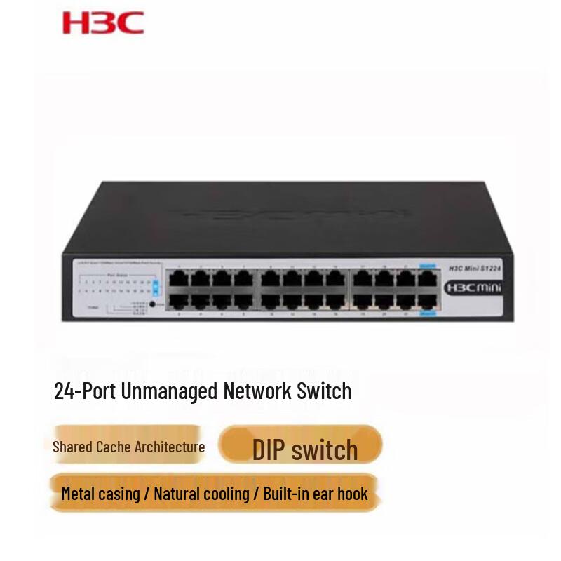 H3C S1224 24-Port Gigabit Unmanaged Ethernet Switch
