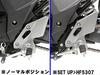 HURRICANE Step Offset Plate Black GSX250R HF5307