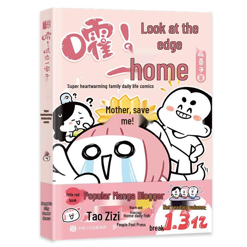 Oh! Look at This Family: A Heartwarming Daily Comic