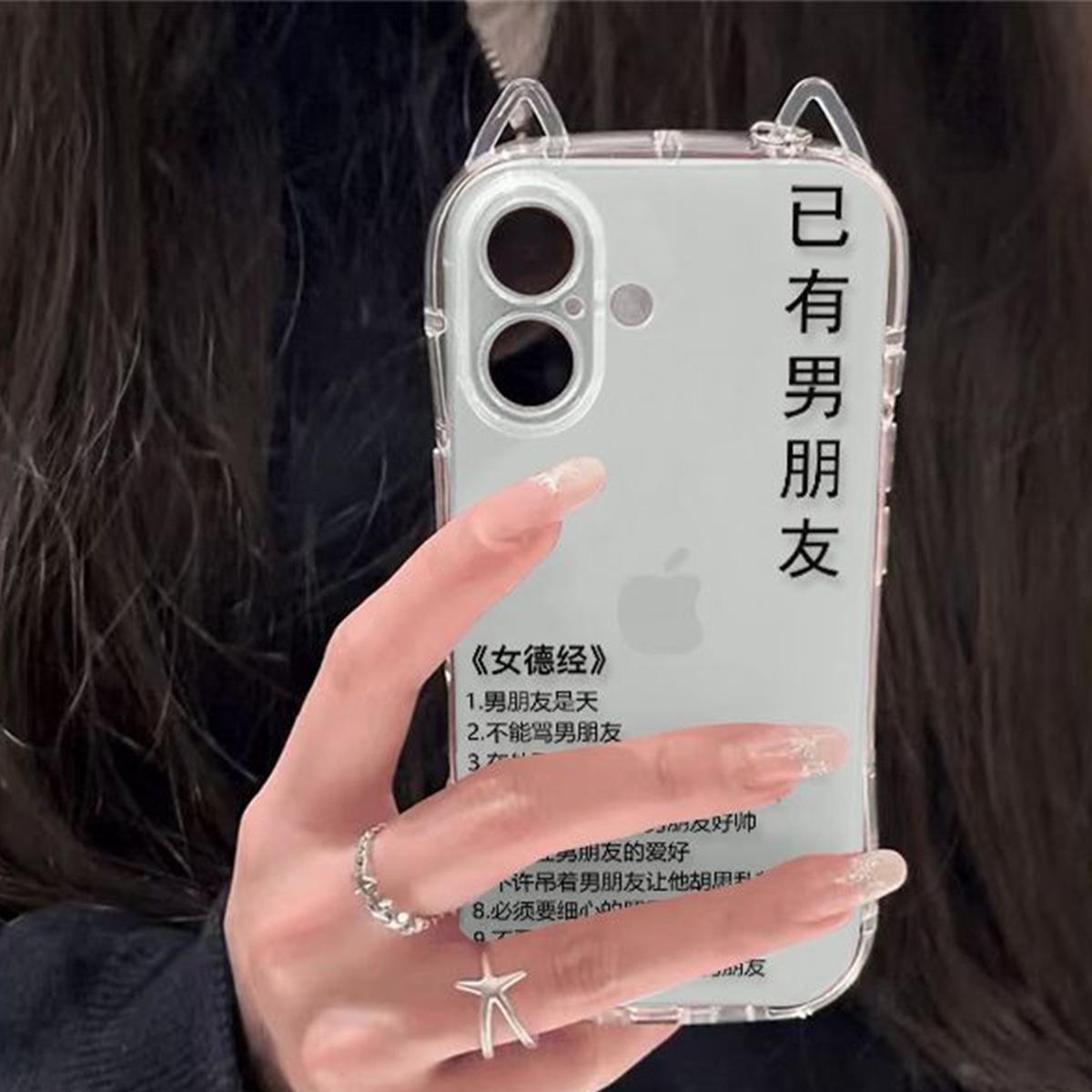 

Four-corner Lanyard Cat Ears for Apple Phone Case Diagonal for Apple Phone Four-corner Anti-fall Case Stand Four-corner Anti-fall Case For iPhone 17PROMAX