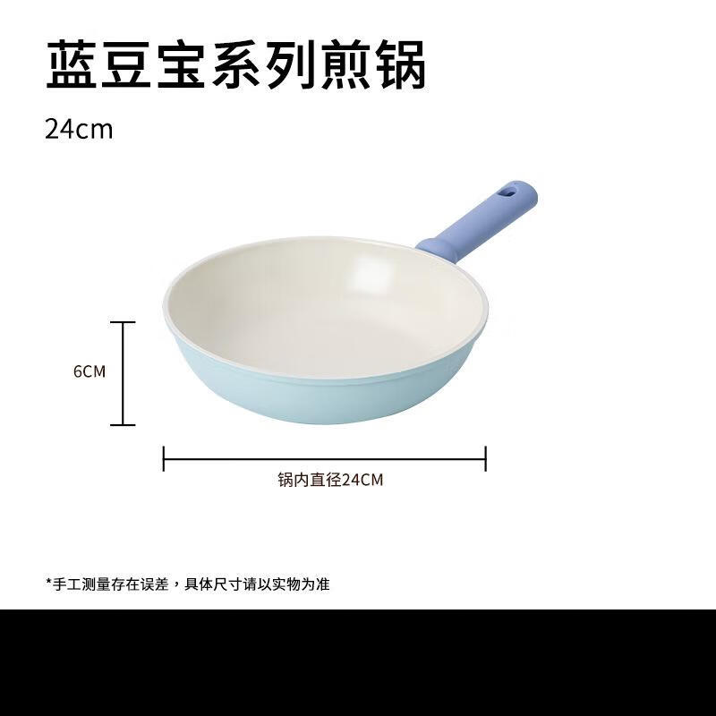 Wrought Iron Frying Pan