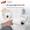 Taili Multi-functional Suction Cup Kitchen Paper Towel Holder