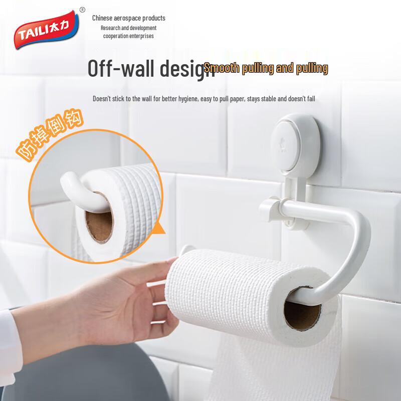 Taili Multi-functional Suction Cup Kitchen Paper Towel Holder