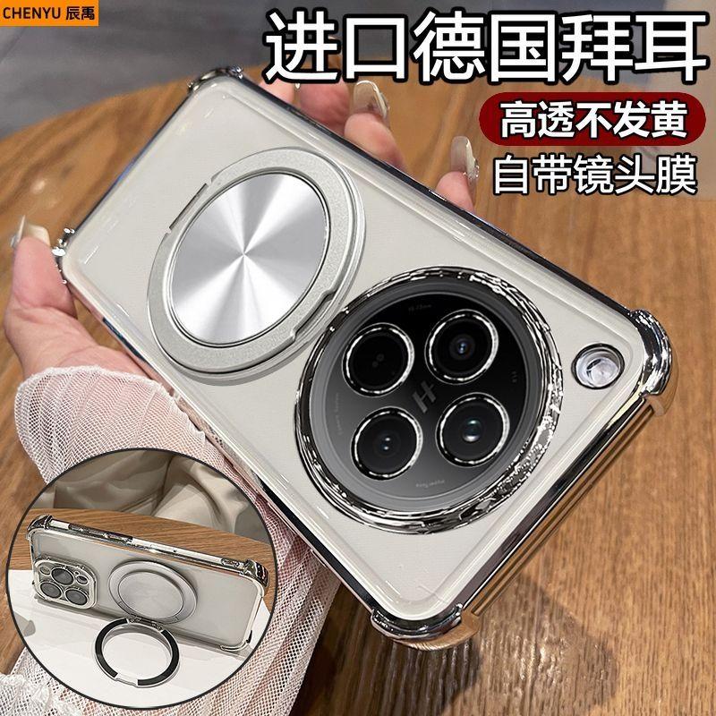 For OPPO Find X8 Pro X7 Ultra Case Transparent Plating TPU 360° Rotating Bracket Anti-fall Cover For OPPO Find X 8 Pro Funda