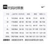Nike Sweatshirts Men's Purple Hooded Moderate Regular DR2420-535