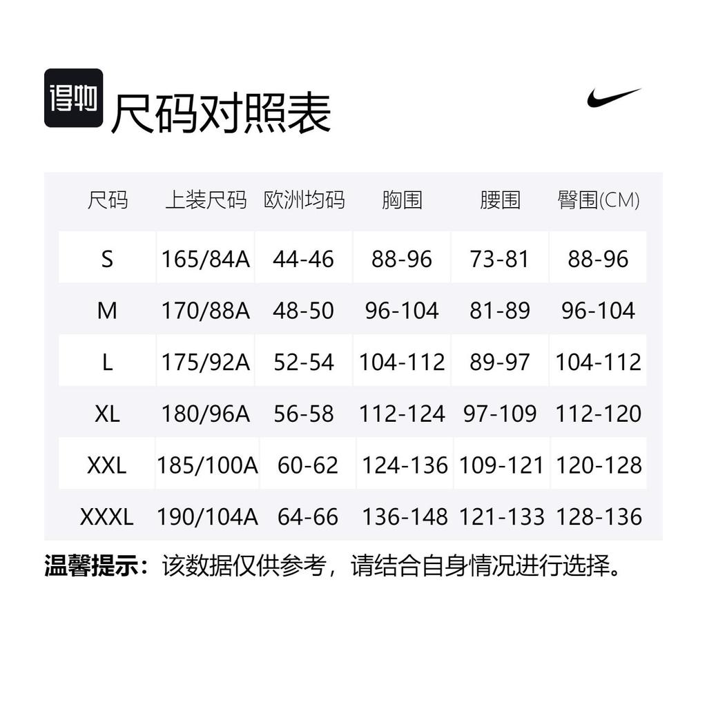 Nike Sweatshirts Men's Purple Hooded Moderate Regular DR2420-535