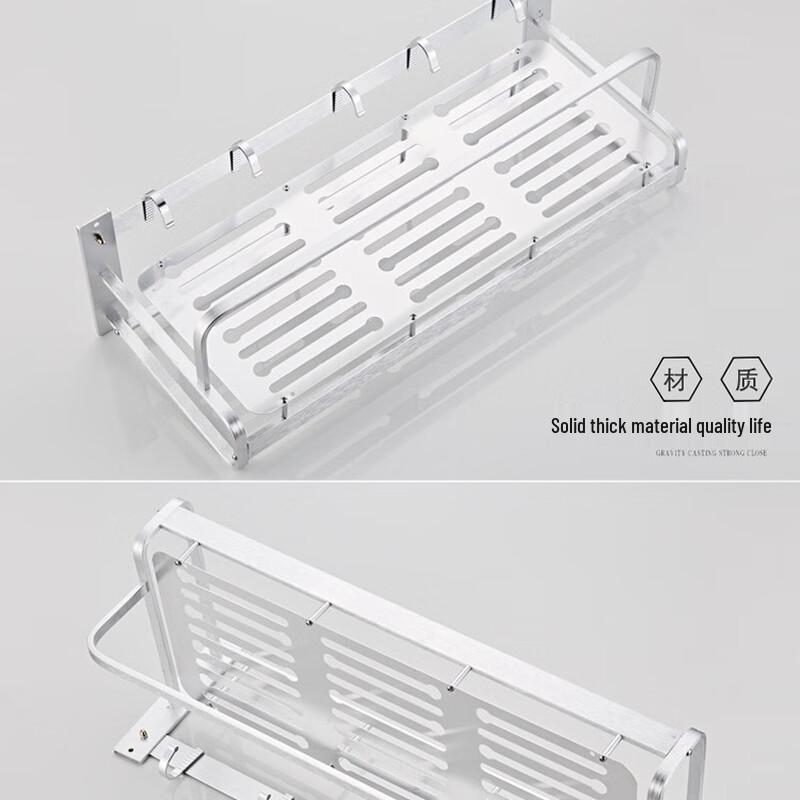 Space Aluminum Bathroom Towel & Storage Rack