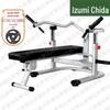 Quanzhida Multi-Functional Foldable Weight Bench & Barbell Rack Set