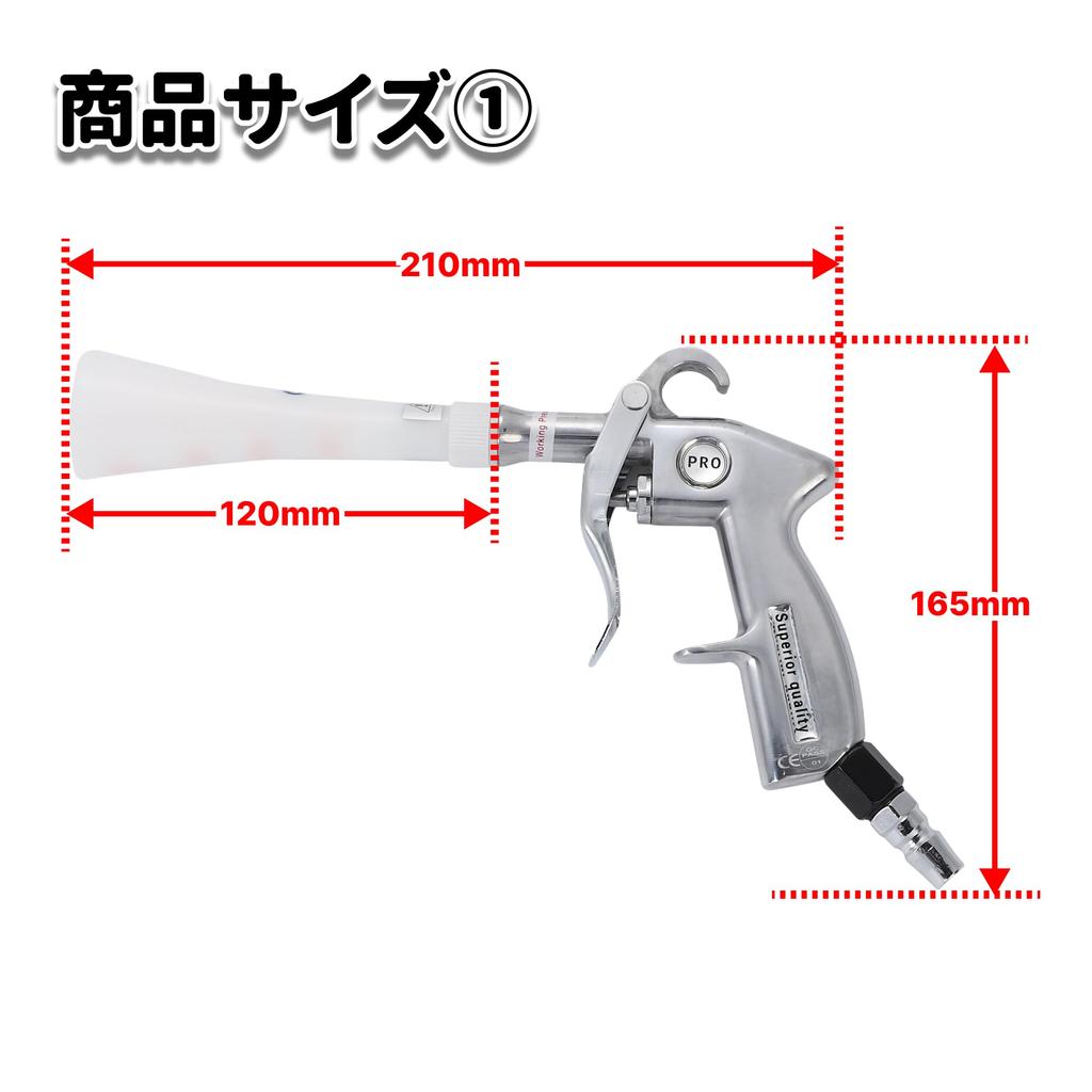 Professional Pulse Air Gun with Metal Body, Tornado Gun for Carpet and Mat Cleaning, Car Interior Carpet and Mat Cleaning, Pulse Air Gun