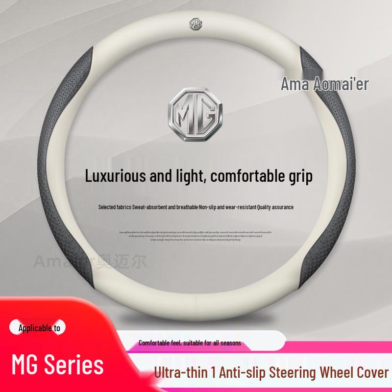 MG Steering Wheel Cover: Ultra-Thin, Genuine Leather, All-Season Fit for MG5, ZS, HS, Navigator