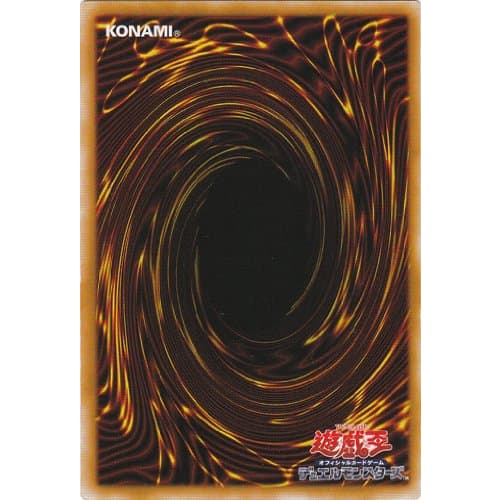 Yu-Gi-Oh! LVDS-JPB04 Varrelsword Dragon (Japanese Super Rare) Link Vrains Duelist Set