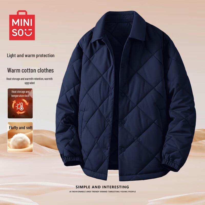 Мужская стеганая куртка с ромбовидной стежкой MINISO 2XL