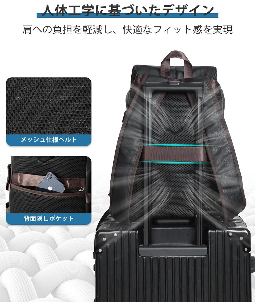 PU Leather Backpack Charging USB Large Capacity Backpack PC Rucksack Backpack Bag Casual Inch Stylish Popular Commuting Black [MATE ELAN] Men's