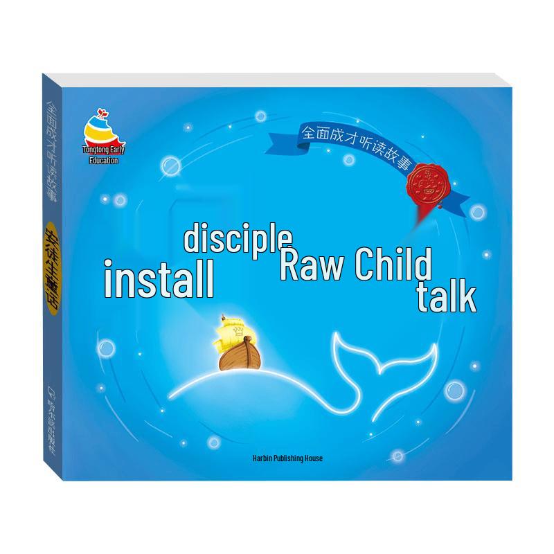 Educational & Family Reading Collection