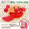 LEC Anpanman Face Lunch Baby 1 Plate Plate, Children's Tableware, Food, Multicolor, (x 1) T-264