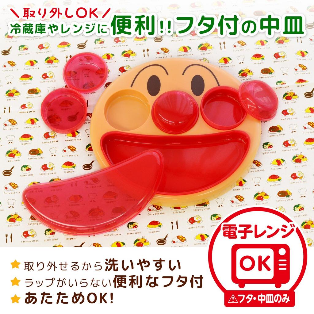 LEC Anpanman Face Lunch Baby 1 Plate Plate, Children's Tableware, Food, Multicolor, (x 1) T-264