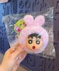 Crayon Shin-chan Plüsch Schlüsselanhänger Anhänger - Niedliches Paar Auto Tasche Zubehör Geschenk