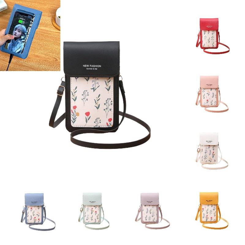 2023 New Touch Screen Phone Bag For Girls Small And Compact With Cute Prints